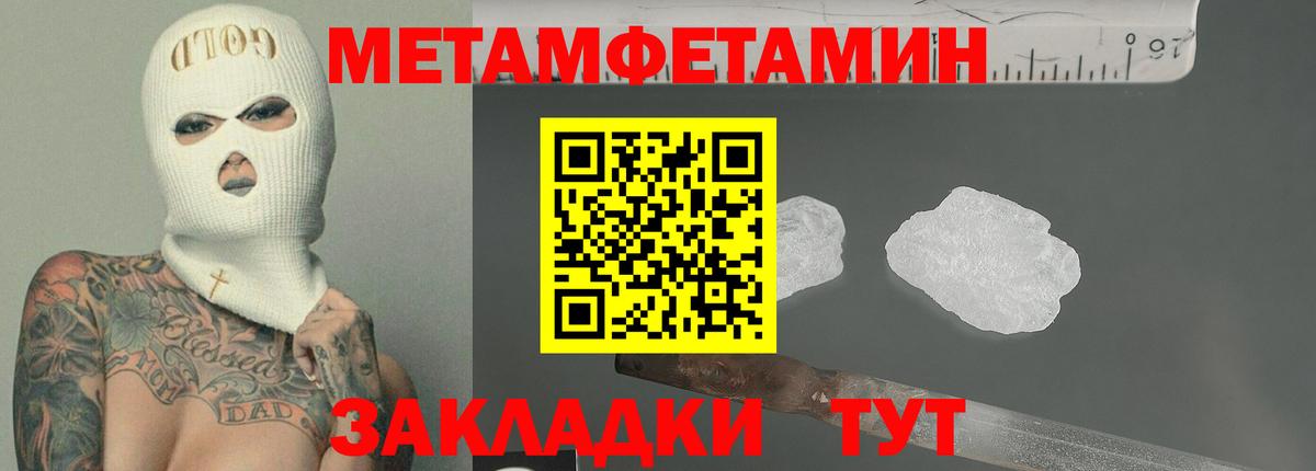 Камень-на-Оби  Amphetamine Premium  АМФЕТАМИН  Вход с VPN 