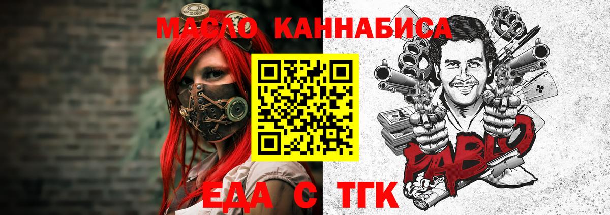 Камень-на-Оби  Canna-Cookies конопля  Вход с VPN 