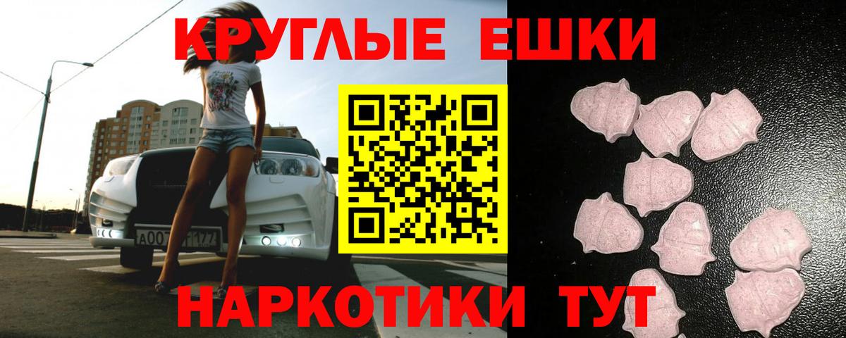 Ecstasy VHQ  Ecstasy бентли  Камень-на-Оби  Ecstasy  Вход с VPN 