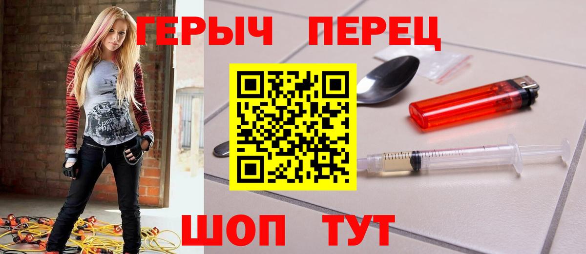 Героин афганец Камень-на-Оби