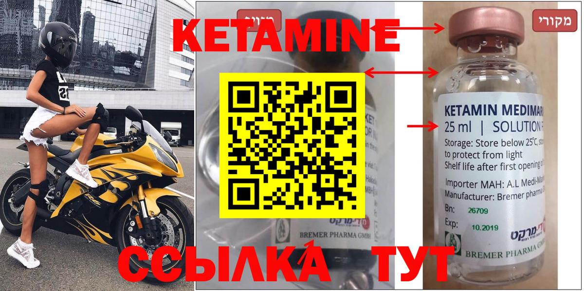 kraken ССЫЛКА  Вход с VPN  Кетамин VHQ  Камень-на-Оби  Кетамин ketamine 