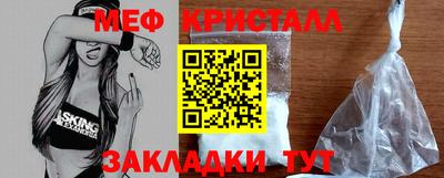 стаф Конаково