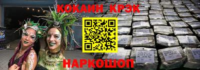 стаф Конаково