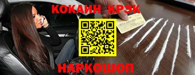 стаф Конаково