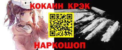 гашишное масло Комсомольск-на-Амуре