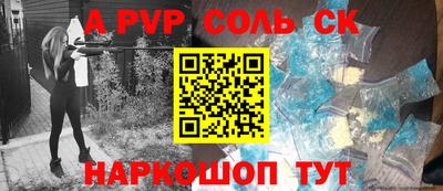 гашишное масло Комсомольск-на-Амуре
