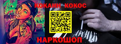 стаф Конаково