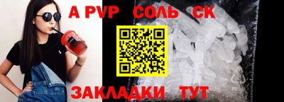 стаф Конаково