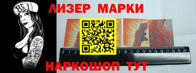 стаф Конаково