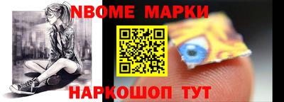 стаф Конаково