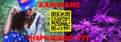 гашишное масло Комсомольск-на-Амуре
