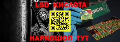дистиллят марихуана Коммунар