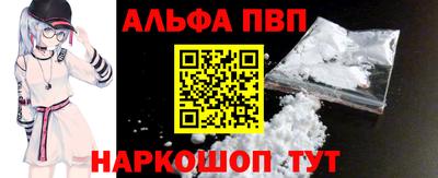 стаф Конаково