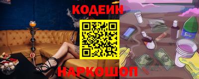 гашишное масло Комсомольск-на-Амуре