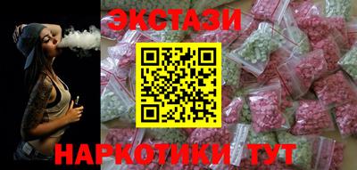 дистиллят марихуана Коммунар