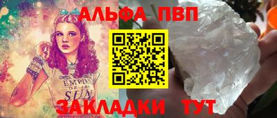 гашишное масло Комсомольск-на-Амуре