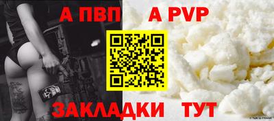 стаф Конаково
