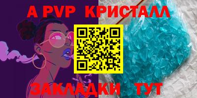стаф Конаково