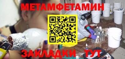 стаф Конаково