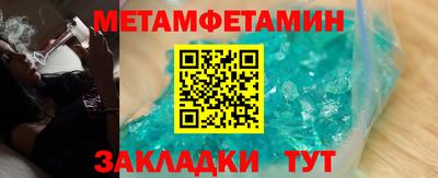 стаф Конаково