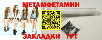 стаф Конаково