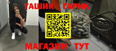 дистиллят марихуана Коммунар