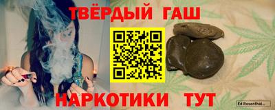 дистиллят марихуана Коммунар