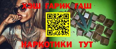 дистиллят марихуана Коммунар