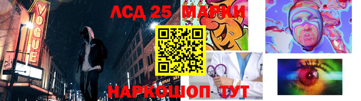 Камень-на-Оби  Лсд 25 экстази ecstasy  Вход с VPN  Лсд 25 экстази кислота 