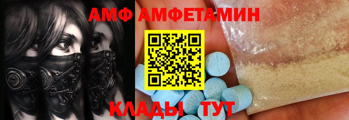 Камень-на-Оби  МЕТАМФЕТАМИН витя  Вход с VPN  МЕТАМФЕТАМИН витя 