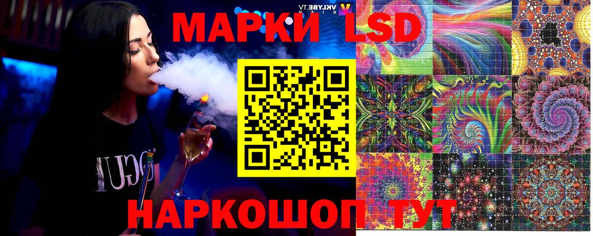 хочу   Марки NBOMe  Камень-на-Оби  Вход с VPN  Марки N-bome 1500мкг  Марки N-bome 1500мкг 