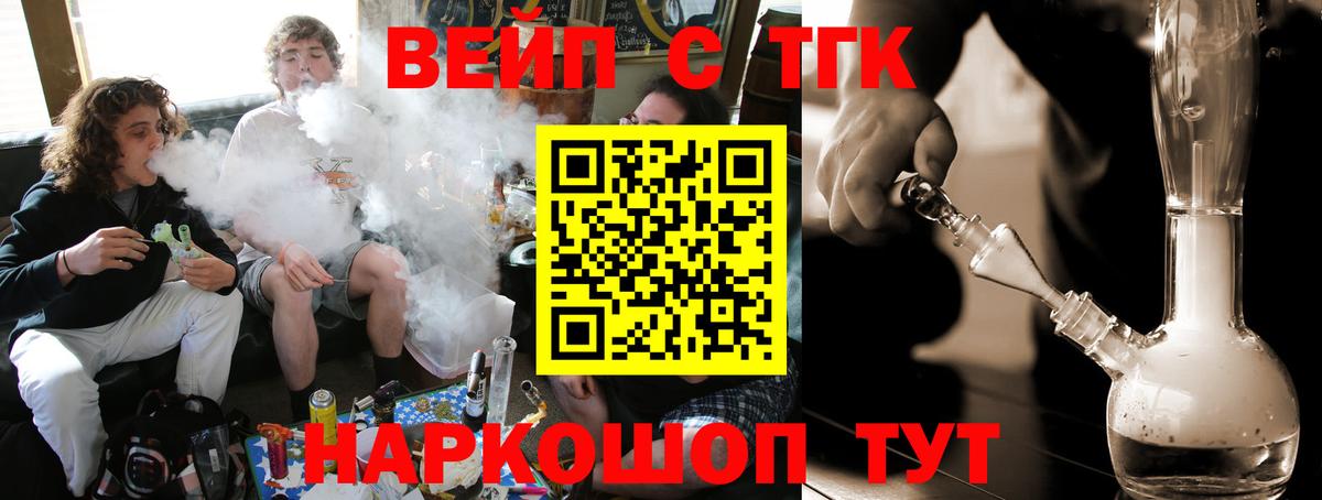 ТГК концентрат Камень-на-Оби